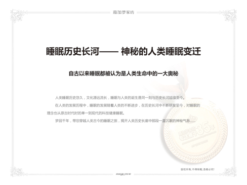 �μӉ�(m��ng)�Ҽ����������M(j��n)˯��֮��