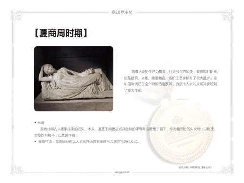 �μӉ�(m��ng)�Ҽ����������M(j��n)˯��֮��