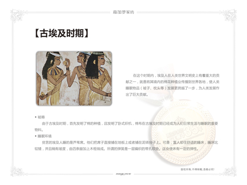 �μӉ�(m��ng)�Ҽ����������M(j��n)˯��֮��