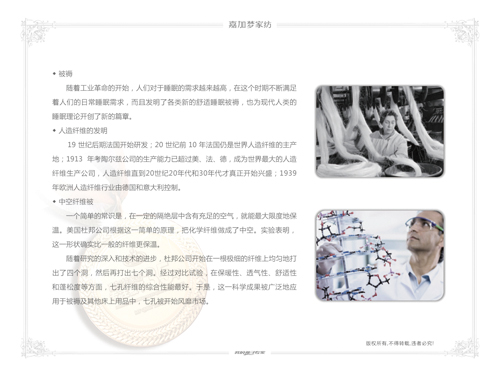 �μӉ�(m��ng)�Ҽ����������M(j��n)˯��֮��