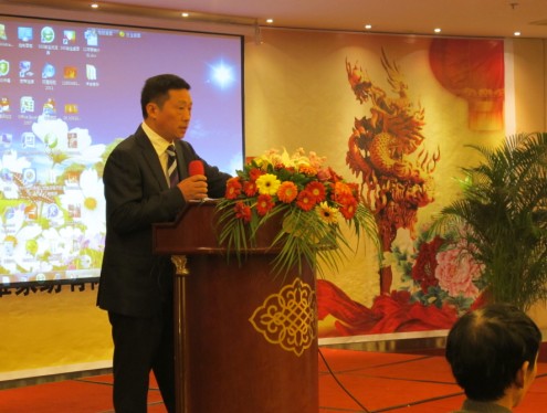 ���Z�żҼ��_(k��i)����˾���(hu�� )