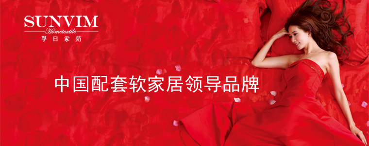 �Ї�ʮ��߶˼Ҽ�Ʒ��