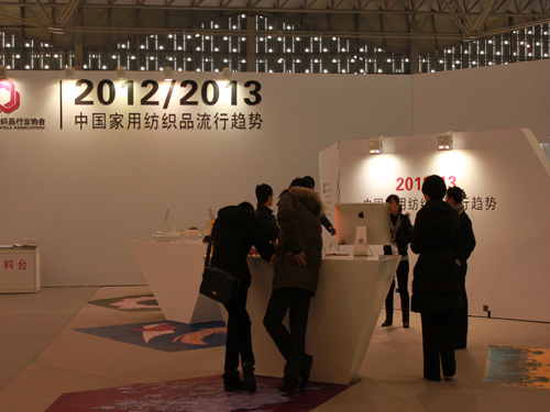 2012���H�Ҽ���Ʒ���o��(����)���[��(hu�� )���_(k��i)