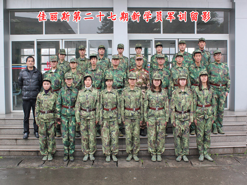 ����˹�Ҽ����W(xu��)�T���L(f��ng)ò�°l(f��)չ