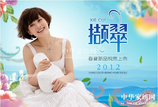 ���z�Ҽ���ꎵ�2012������Ʒ���N(xi��o)�o