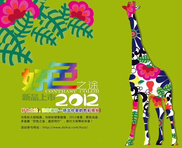 ��ϲ��(��i)��Ʒ���������ҵ�ɫ���_��