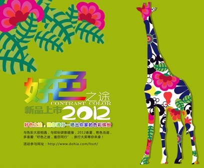 ��ϲ��(��i)�Ҽ�����һ���Ρ���ɫ֮;��