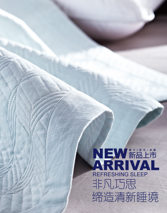 �Ƿ���˼����������˯��