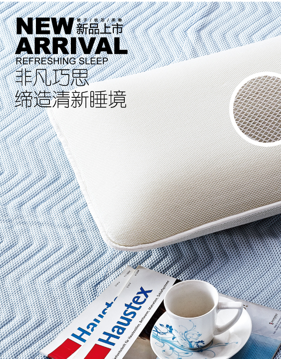 �Ƿ���˼����������˯��