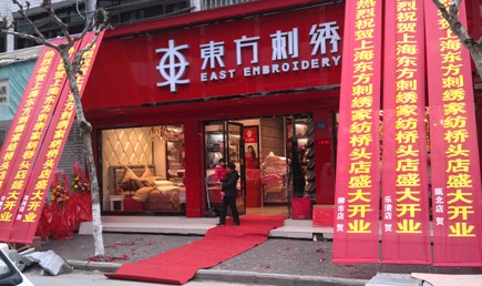 �|�����C���^���٘�(zhu��n)�u(m��i)��ʢ���_(k��i)Ļ