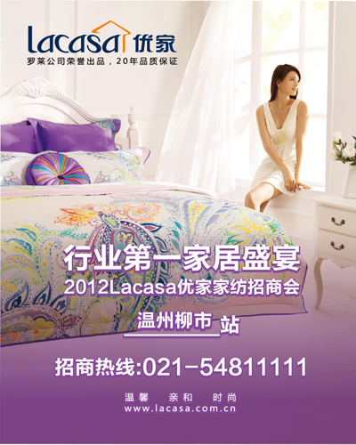 Lacasa��(y��u)�ҼҼ����̕�(hu�� )�������_(k��i)