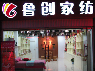 ����(chu��ng  )�Ҽ���(zhu��n)�u(m��i)��չʾ