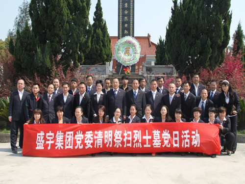 ʢ��F�hί�_(k��i)չ����������ʿĹ�h��ϵ�л��(d��ng)