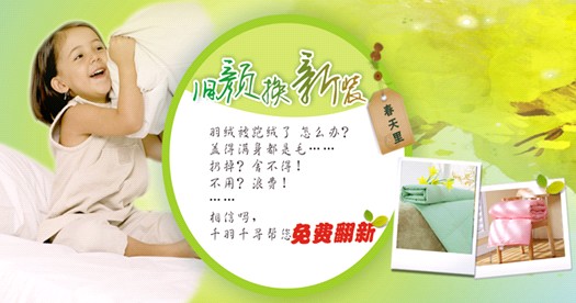 ǧ��ǧ���Ҽ������f��������(chu��ng  )�¾W(w��ng)ُ�¸���