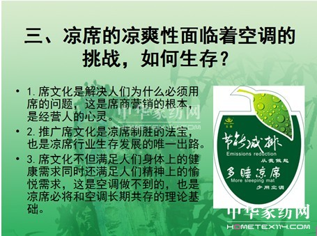 ������ϯ������L(f��ng)��ϯ��Ʒ�l(f��)����(hu�� )�A�M(m��n)�Y��