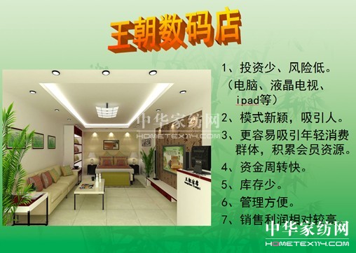 ������ϯ������L(f��ng)��ϯ��Ʒ�l(f��)����(hu�� )�A�M(m��n)�Y��