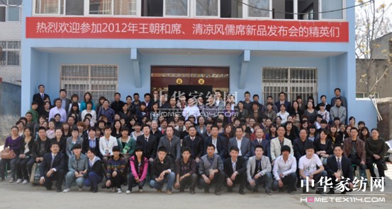 ������ϯ������L(f��ng)��ϯ��Ʒ�l(f��)����(hu�� )�A�M(m��n)�Y��