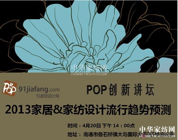 ���Ҽ�֮�����Bʯ��ӭ��(l��i)POP2013�Ҽ�����څ���v��