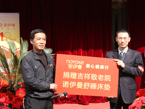 �Z�����Ҽ������P(gu��n)ע˯��•�P(gu��n)��(��i)���ˡ�