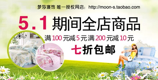 ��(m��ng)ɯ����N(xi��o)�L(f��ng)����ϯ������һ��С�L(ch��ng)��