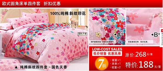 ��(m��ng)ɯ����N(xi��o)�L(f��ng)����ϯ������һ��С�L(ch��ng)��