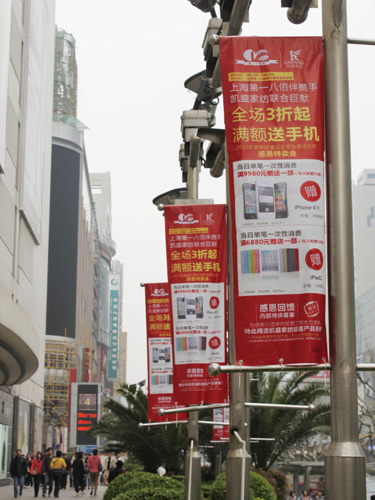 �Pʢ��Ʒ��Ńr(ji��) �M(m��n)�~����iphone 4S��