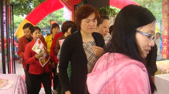 �ֽ��{���Ҽ���������ʢ�b�_(k��i)�I(y��)