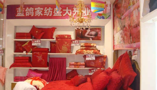 �ֽ��{���Ҽ���������ʢ�b�_(k��i)�I(y��)