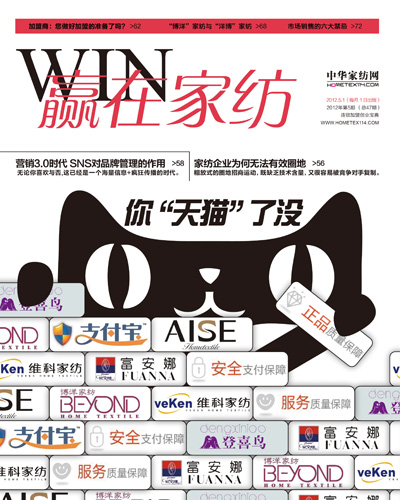 ���A(y��ng)�ڼҼ���2012��5�¿�ȫ���Ƴ�