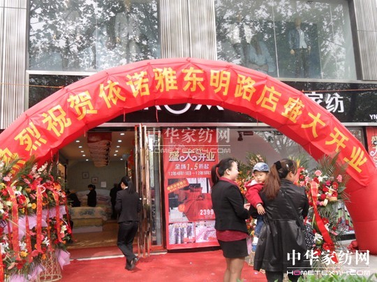 ���ґcף���Z�żҼ����·ݶ���µ��_(k��i)�I(y��)