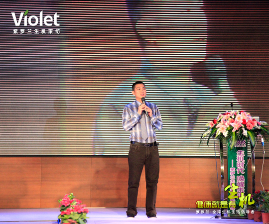 2012���_�m���C�Ҽ��ﶬ��Ʒ�l(f��)����(hu�� )�A�M(m��n)��Ļ