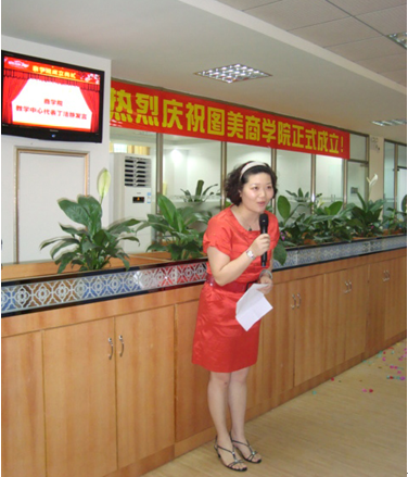 �D���̌W(xu��)Ժ���Ƴ���