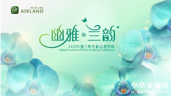 ���m2012�ﶬ��Ʒ�l(f��)����(hu�� )�������_(k��i)