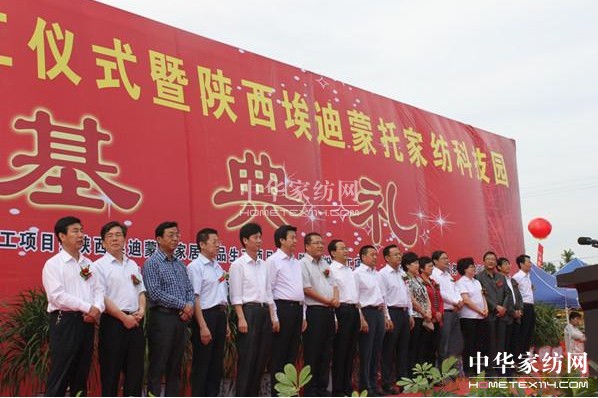 μ�ϰ������мҼ��Ƽ����I(y��)�@¡���_(k��i)�I(y��)