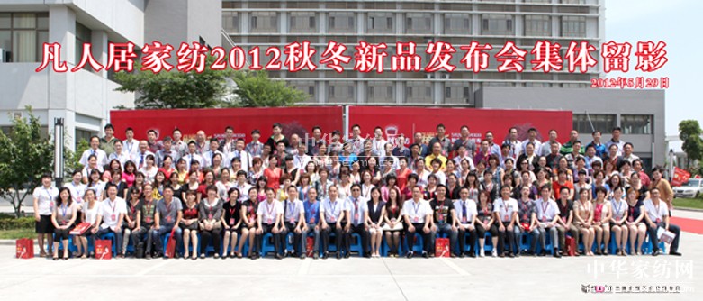 ���˾��ﶬ��Ʒ�l(f��)����(hu�� )ȼ��`��