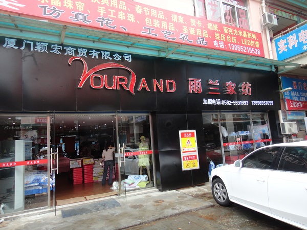 ���m�Ҽ��B�T(m��n)�׼Ҍ�(zhu��n)�u(m��i)������ԇ�I(y��ng)�I(y��)