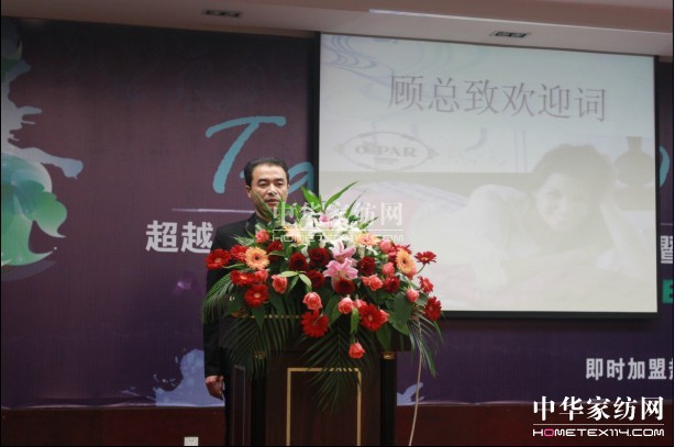 2012�W�ɼҼ��ﶬ��Ʒ�l(f��)����(hu�� )�A�M(m��n)��Ļ