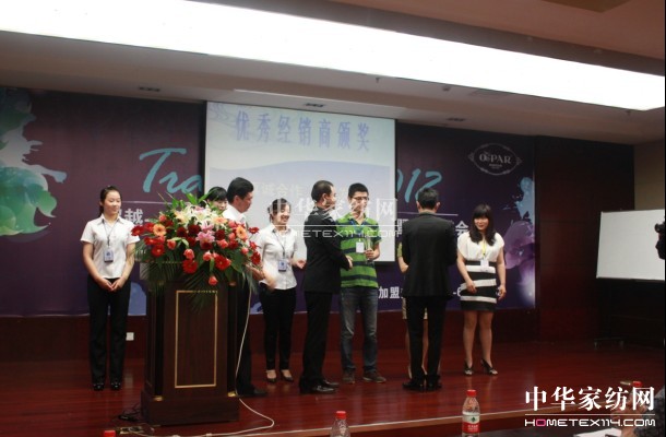 2012�W�ɼҼ��ﶬ��Ʒ�l(f��)����(hu�� )�A�M(m��n)��Ļ