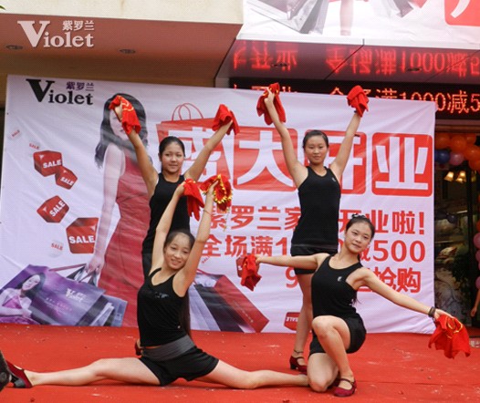 ����ף�R���_�m�Ҽ���ɽ��(zhu��n)�u(m��i)���_(k��i)�I(y��)��