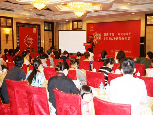 �z���D�Ҽ�2012�ﶬ��Ʒ�l(f��)����(hu�� )���_(k��i)