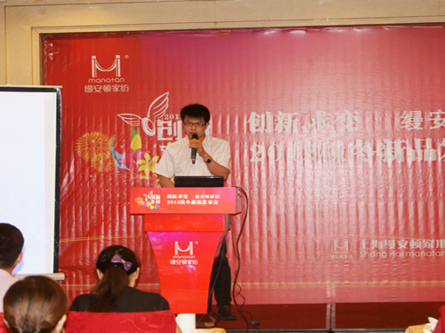 �z���D�Ҽ�2012�ﶬ��Ʒ�l(f��)����(hu�� )���_(k��i)