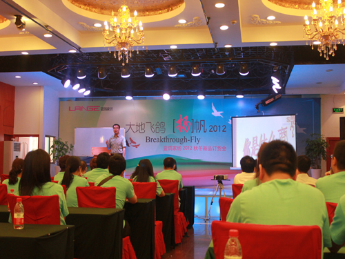 �{���Ҽ�2012�ﶬӆ؛��(hu�� )¡�����_(k��i)