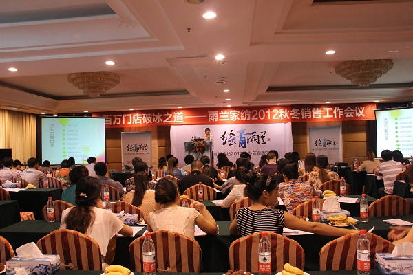 ���m2012�ﶬ�l(f��)����(hu�� )���g�_(k��i)չ��Ч�ʴ��N(xi��o)��(sh��)Ӗ