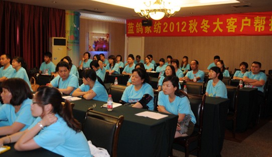 �{���Ҽ�2012���ﶬӆ؛��(hu�� )�A�M(m��n)�Y��