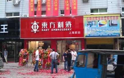 �|�����C�X(qi��n)�������x��(zhu��n)�u(m��i)��ʢ���_(k��i)�I(y��)