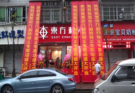 �|�����C�X(qi��n)�������x��(zhu��n)�u(m��i)��ʢ���_(k��i)�I(y��)