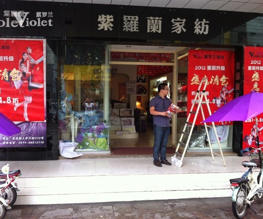 ���_�m������(zhu��n)�u(m��i)�����b��������N(xi��o)���M(j��n)��