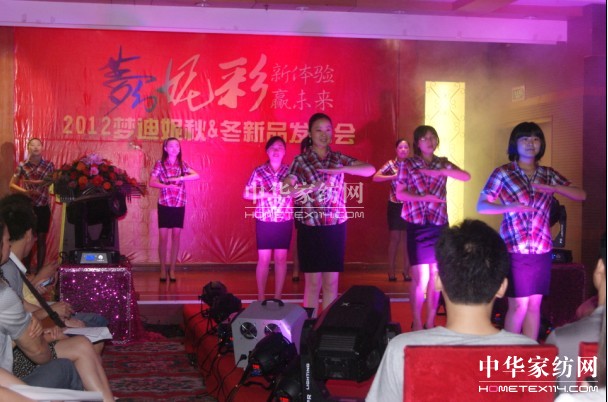 2012��(m��ng)���ݼҼ��ﶬ��Ʒ�l(f��)����(hu�� )���_(k��i)