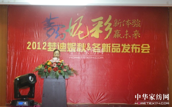 2012��(m��ng)���ݼҼ��ﶬ��Ʒ�l(f��)����(hu�� )���_(k��i)