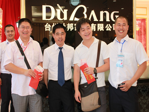 �Ű�Ҽ�2012����Ժ������(hu�� )����(d��ng)